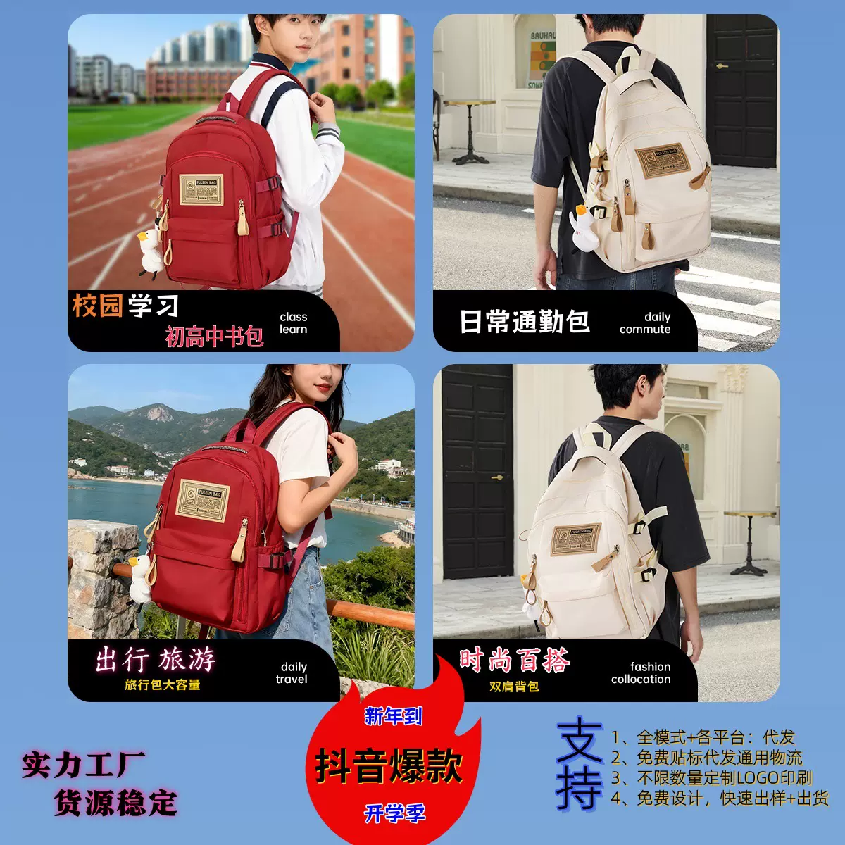 大容量纯色双肩包女韩国初中高中生书包男大学生双肩背包百搭休闲