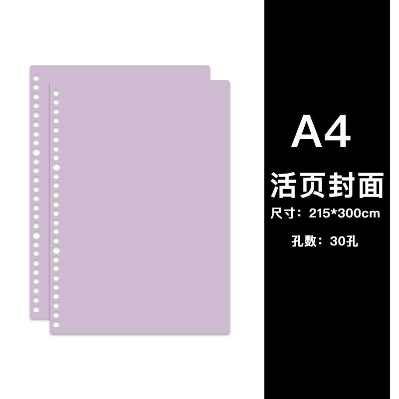 Cubierta de hojas sueltas estudiante DIY cuaderno desmontable de hojas sueltas hebilla anillo clip Página de partición image 13