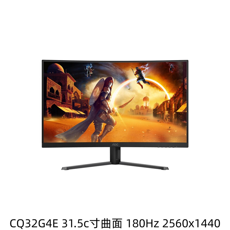260904 Monitor 31.5inch Curved, customizable, negotiable price CQ32G4E Fast VA screen 180Hz