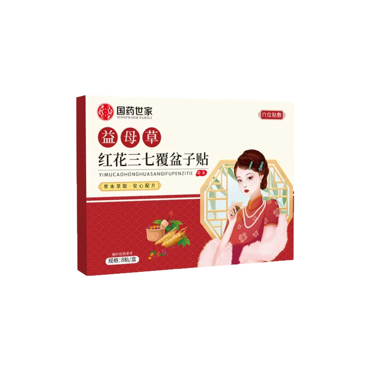 Guoyao Ferry Пустырник сафлорный малиновый стикер травяной экстракт формула душевного спокойствия 8 стикеров/коробок