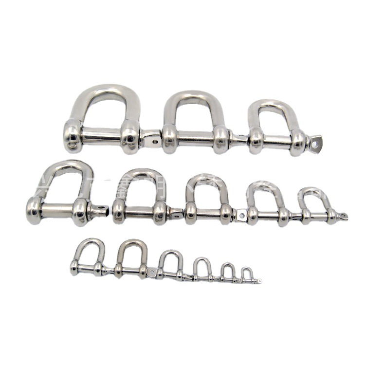 供应批发不锈钢索具卸扣不锈钢D卸扣船用五金小型起重卸扣高强