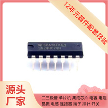 SN74HC74N DIP-14 TS331ICT TS30013-M000QFNR TS2596CM5 TS272ID