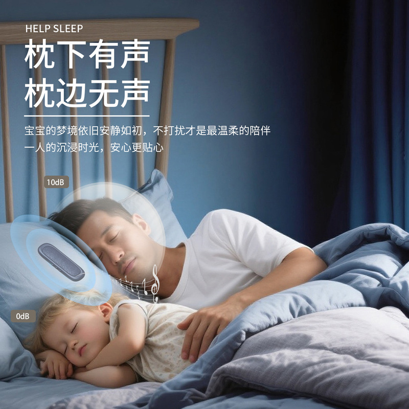 2025新款跨境骨传导枕下音箱睡眠蓝牙音响可插卡定时迷你音箱|undefined