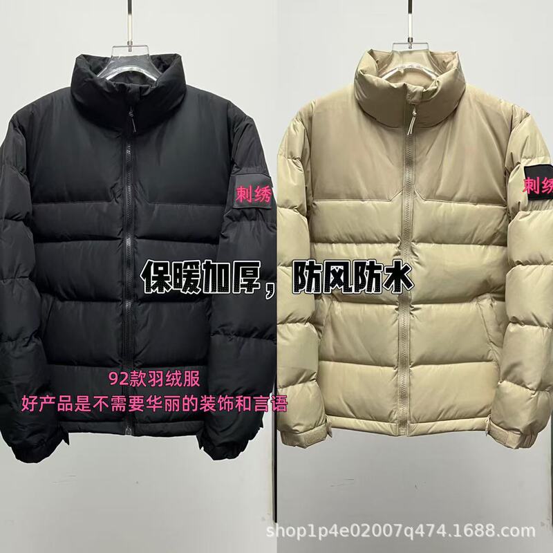 High Version Pure Original Putian North Face 1992 Square Logo Men's Thickened Warm Fashion Trendy Windproof Short down Jacket