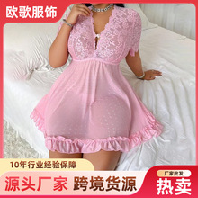 新款欧美大码女装情趣睡裙内衣蕾丝花边网纱透视吊带连衣裙套装