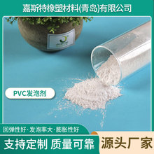 ���ϰl�݄�JT-2001��ɢ�Ժ� PVC�l��Ь�� ��Ь���z��Ʒ�ӹ����a��