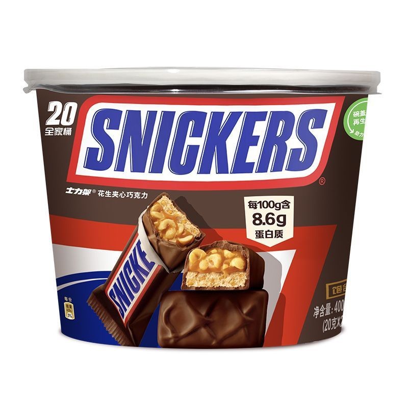 400g全家桶士力架花生夹心巧克力小零食士力架巧克力能量棒批发