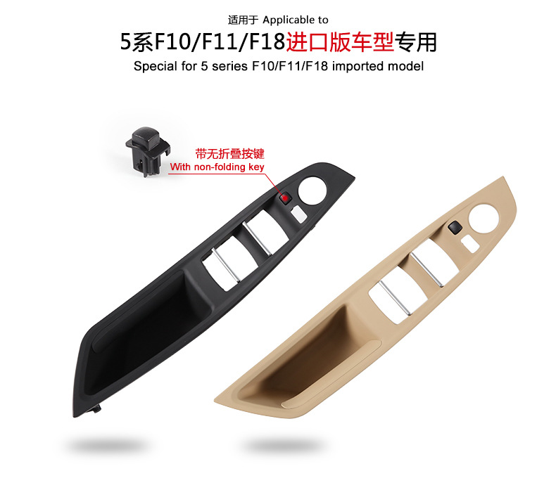 Suitable for BMW 5 Series F10F11F18 main driving inner handle left driving right driving short shaft version with no folding button
