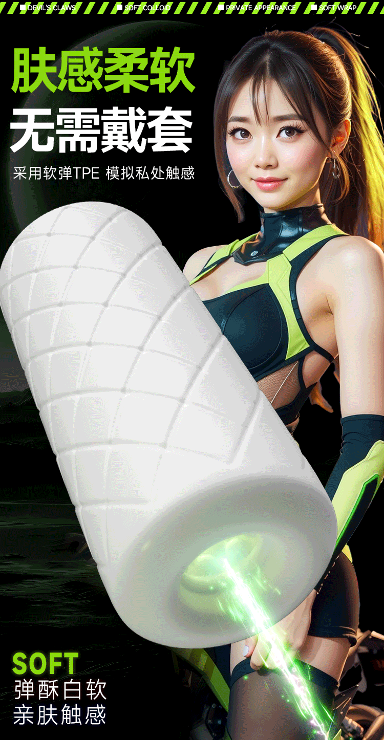 Jiuai Liekongzhua Manual Airplane Cup, Discreet Male Masturbator with TPE Sleeve — detail image 10