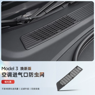 Automobile anti-insect net – Cover, Modification Accessories - refreshed-3-stage-air-intake-mask