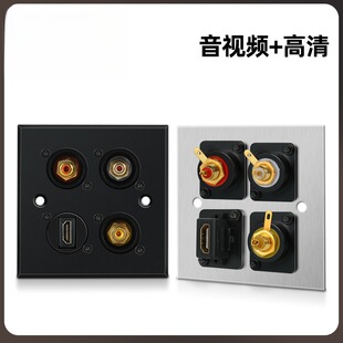 Type 86 Wall Plug HDMI High-Definition Audio and Video Red, Yellow and White Socket Stainless Steel Panel Direct Plug Solder-Free D-Type Metal