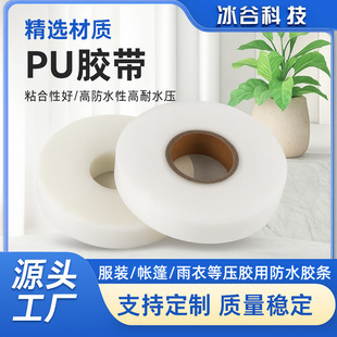 Դ�S�ҹ����h��PUTPU��ˮ�l����z�l��ˮ�z�l�_�h�o�p�ቺ�z�l
