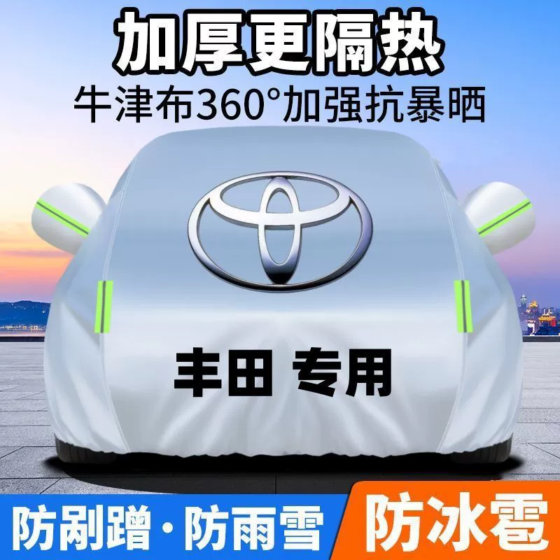 Применимо к новой Toyota Camry Liling Corolla Vios