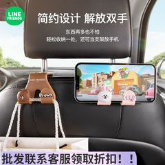 車載ダブルヘッドフック自動車背もたれ多機能フックアニメ車内装飾用品車用背もたれ収納フック