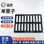 球墨铸铁单篦子350*500雨污水单溢流井水沟盖板雨水口井圈