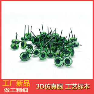�Gɫᘲ岣���۾���ż���ë�q����DIY�Ʒ���ʳƷ���ߵ���۾�