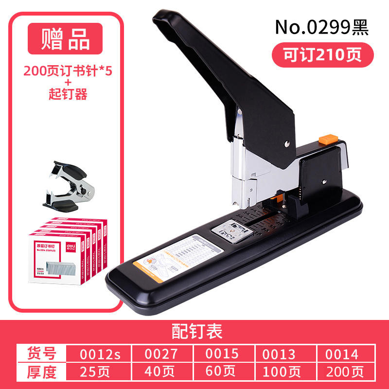 검은 색 [주문 200 조각] 200 개의 못을 얻습니다. 5 상자 + 네일 풀러