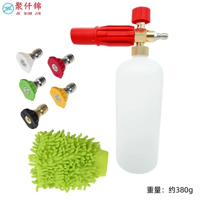 High pressure car wash water gun Foam Spray Bottle Pa Adjustable - option-c-red-1l-foam-cannon-with-white-canister-5-color-nozzle-set-green-gloves