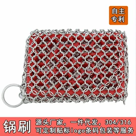 清洁球/刷;腰带;饰品配件