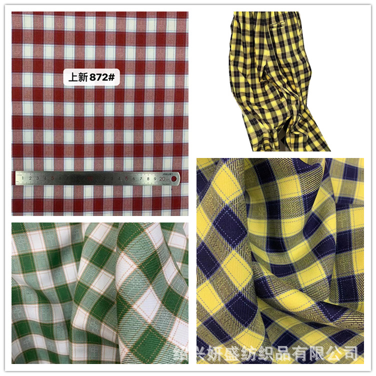 工厂直供 涤纶格服装面料 春秋款 西装 休闲装 男女童装现货供应