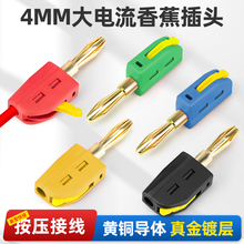 4mm�㽶���^���ʹ�����⺸���僽�������\�^�f�ñ�yԇ�Դ��