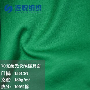 70֧�z�����p���L�q�޸�֧��160gT��������Ů�b��h��Ⱦɫ����