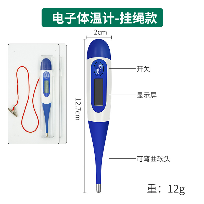 Termómetro electrónico veterinario termómetro LCD pantalla LCD cerdo perro ganado ovejas gato mascota anal prueba termómetro de cabeza suave