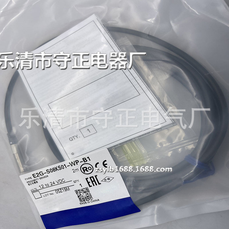 全新传感器 E2G-S08KS01-WP-B1 E2G-S08KS01-WP-B2  质保一年
