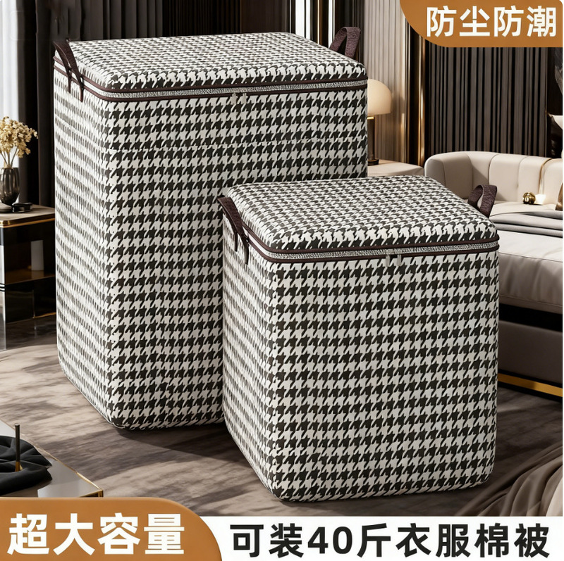 Houndstooth Storage Bag Household Large-Capacity Foldable Storage Storage Bag Moving Packaging Dust-Proof and Moisture-Proof Houndstooth Storage Bag Household Large-Capacity Foldable Storage Storage Bag Moving Packaging Dust-Proof and Moisture-Proof