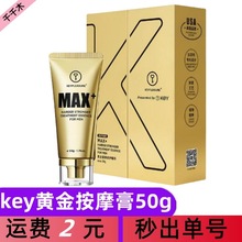 ����key��Ħ�������������o�����B50g��Ȥ��Ʒ������Ʒ