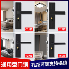 卧室门锁室内家用通用型房门房间木门锁具免改推荐门把手静音