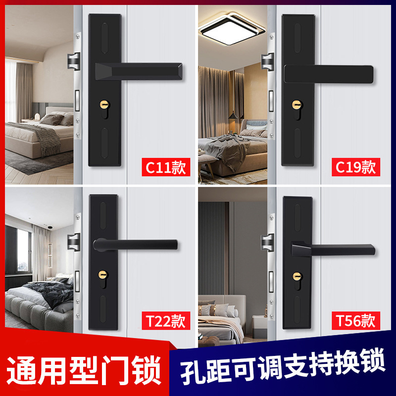 寝室のドアロック、室内用、家庭用、汎用タイプ、木製ドア用、改造不要、おすすめのドアハンドル、静音|undefined