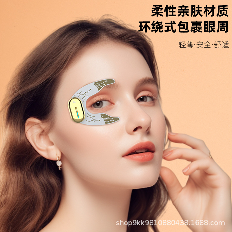 Ems Small Film King Eye Beauty Instrument Eye Patch Lifting Firming Massage Relaxing Eye Eye Massage Instrument