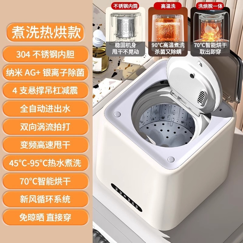 新しい家庭用ミニ洗濯機、全自動洗濯機、下着、靴下、赤ちゃん専用小型洗濯機|undefined