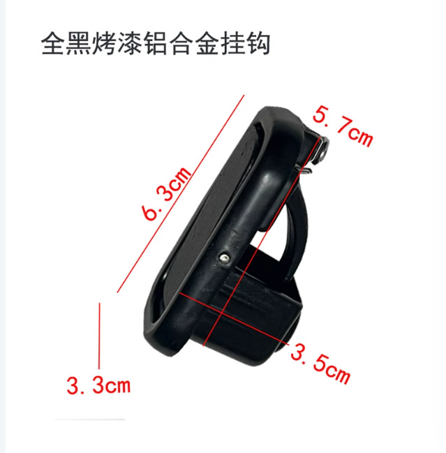 Suitable for M20-D Meili M30-Ddg6Q9E10T5E8E9 Electric Vehicle Hanging Hook Grocery Shopping Hook Helmet Lock