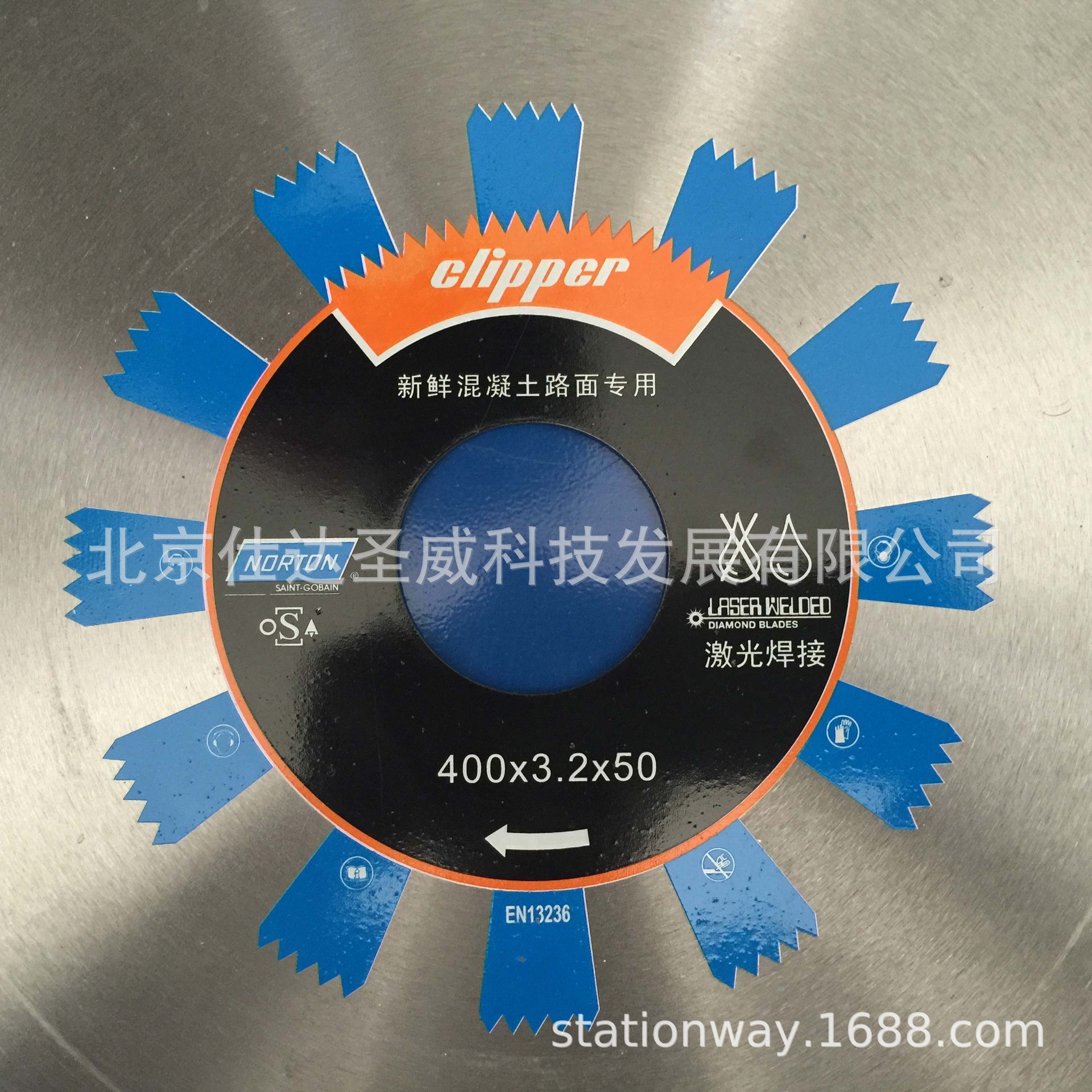 圣戈班诺顿clipper新鲜混凝土路面专用切割片400*3.2*50