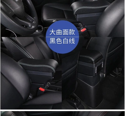 MG zs special car central | Armrest box - large-curved-surface-double-layer-7usb-black-white-line