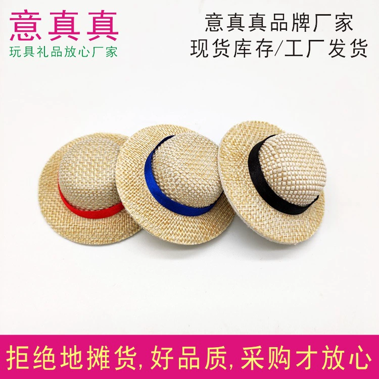 Самоуничижительный медведь кукла соломенная шляпа мини маленькая шляпа украшения милые аксессуары