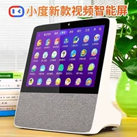 Умный экран Xiaodu 2025 новый X8/8C аудио H9C детская обучающая машина 1C сенсорный экран ТВ для раннего развития