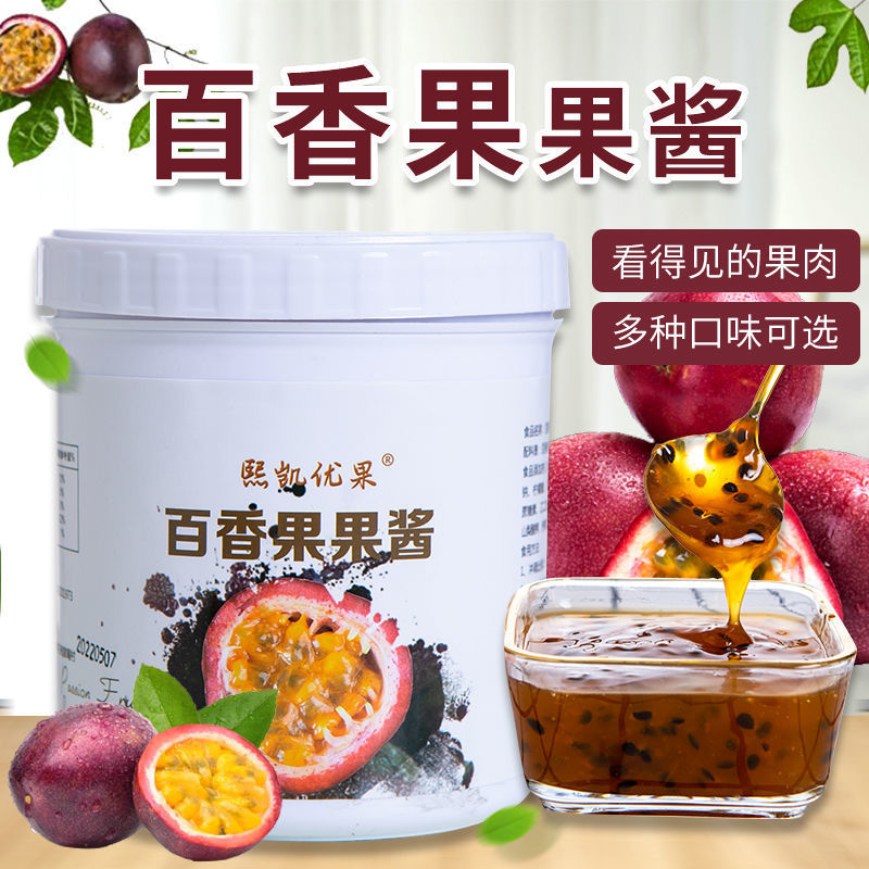 熙凯优果12kg百香果果酱奶茶店专用冰沙刨冰烘焙果酱水果茶原料