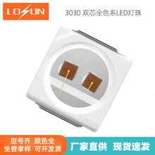 �S��ֱ�N 3030�t�����led�NƬ1W܇Ҏ������Դ�~֧���pо�����tɫ