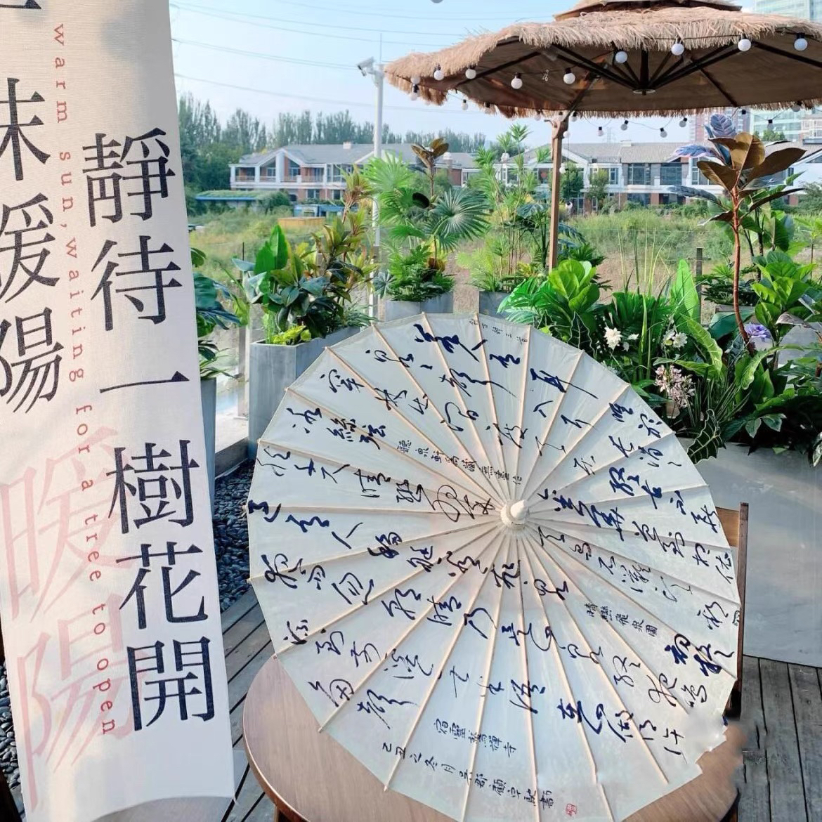 ✅书法油纸伞防雨防晒古风汉服拍照走秀道具伞桐油纸伞装饰摆件伞