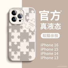 �m���O��16promax�֙C��ȫ��iPhone15plus��Ʒ14Һ�B���z13��ˤ12