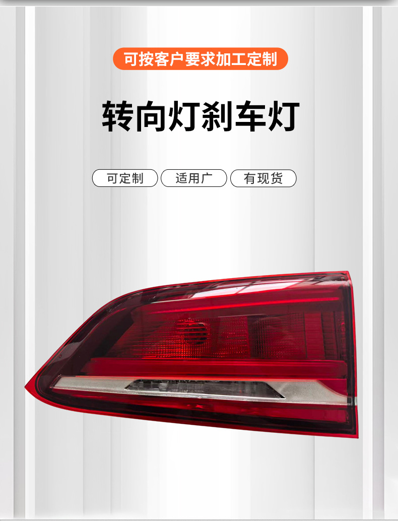 Suitable for Bmw X1 16-19 Models F49 Rear Tail Light Turn Signal 63217390499 63217390500