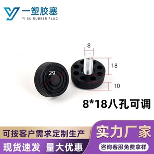 8*18�˿׿��{�_�L��18mm���������^���������{���_�|�_�������{�_