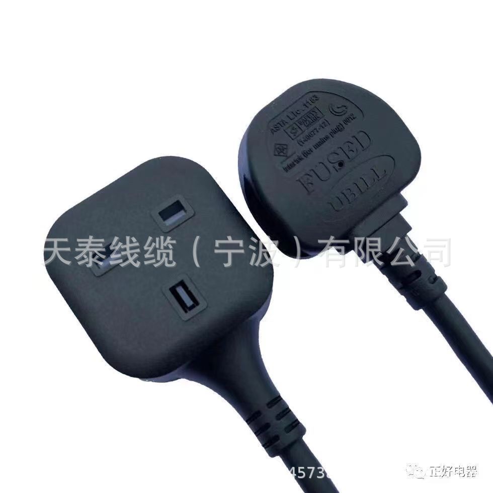 13A四方型英规三插电源线薄款英式BS插头两芯电池延长插座美标