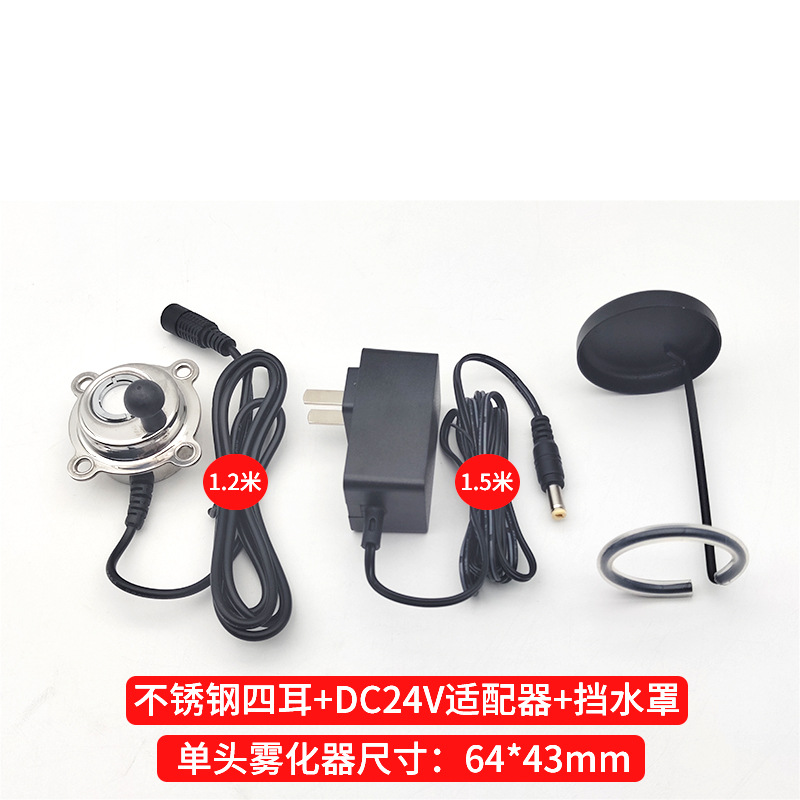 Mixuan sola cabeza atomizador de acero inoxidable desinfección aromaterapia llama humidificador Accesorios