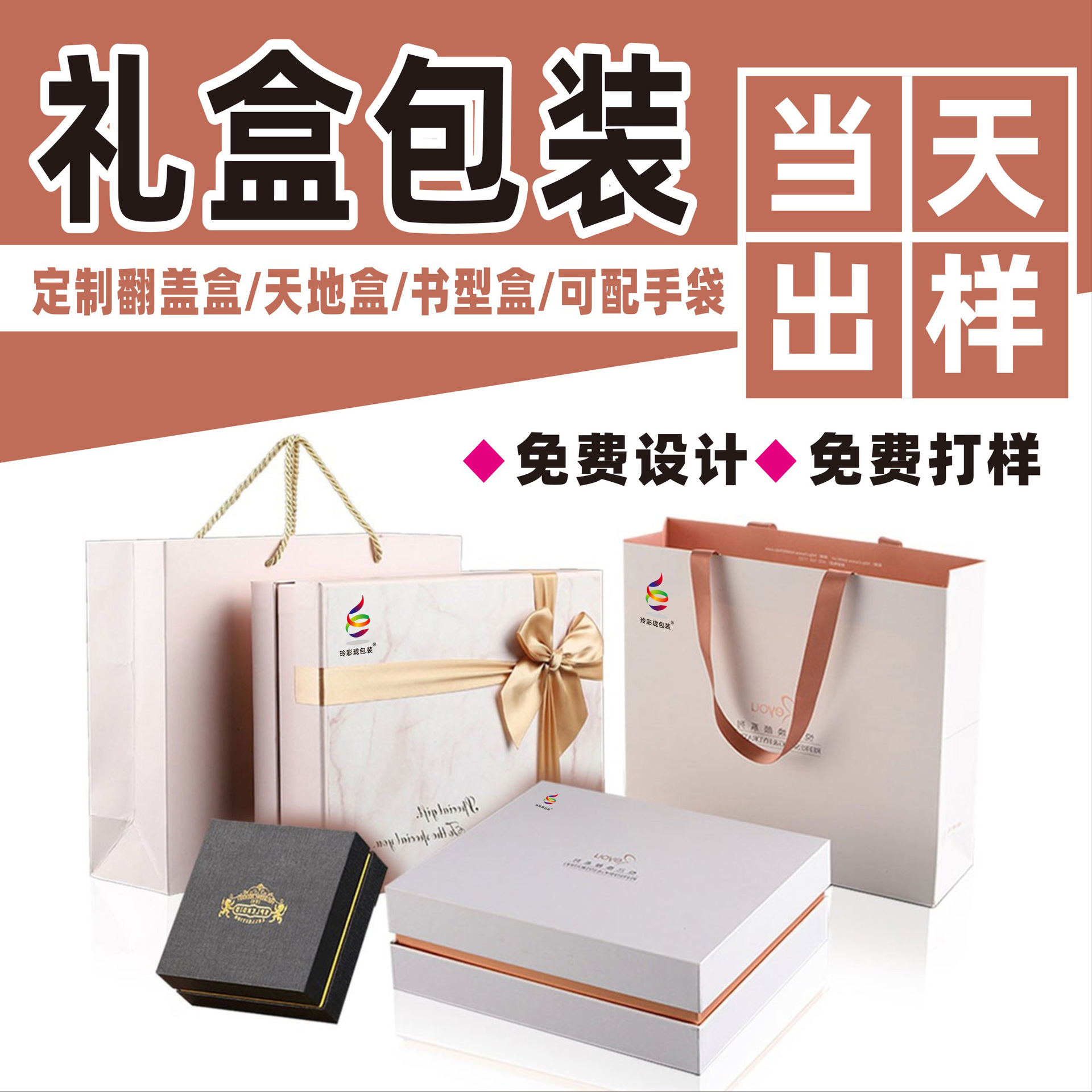 小罐茶叶礼盒套装阿胶燕窝蜂蜜包装盒冬虫夏草翻盖天地盒定制礼盒