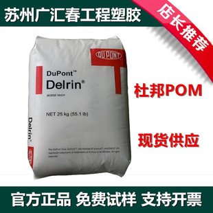 ����POM �����Ű� 100ST ���g�Ծۼ�ȩ��֬