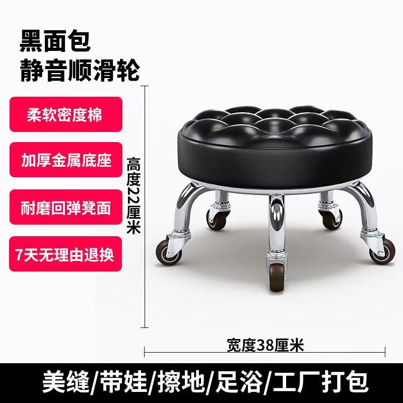 흑빵 - 금속도금 브라켓 - 초저소음 베어링 휠 - [사람을 방해하지 않음]